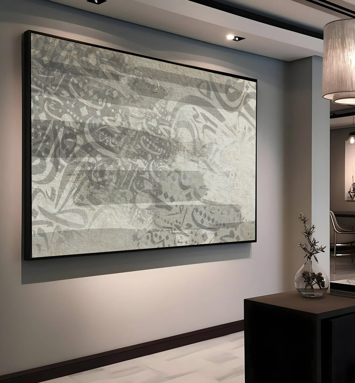 Earthy Arabic Calligraphy - Printed Canvas