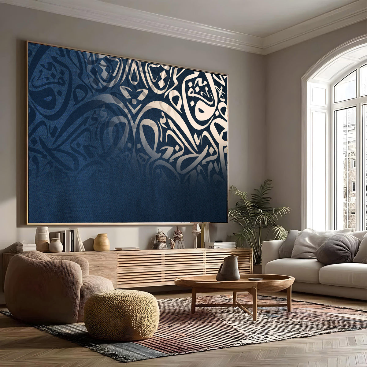 Luxury Arabic Calligraphy - Printed Canvas