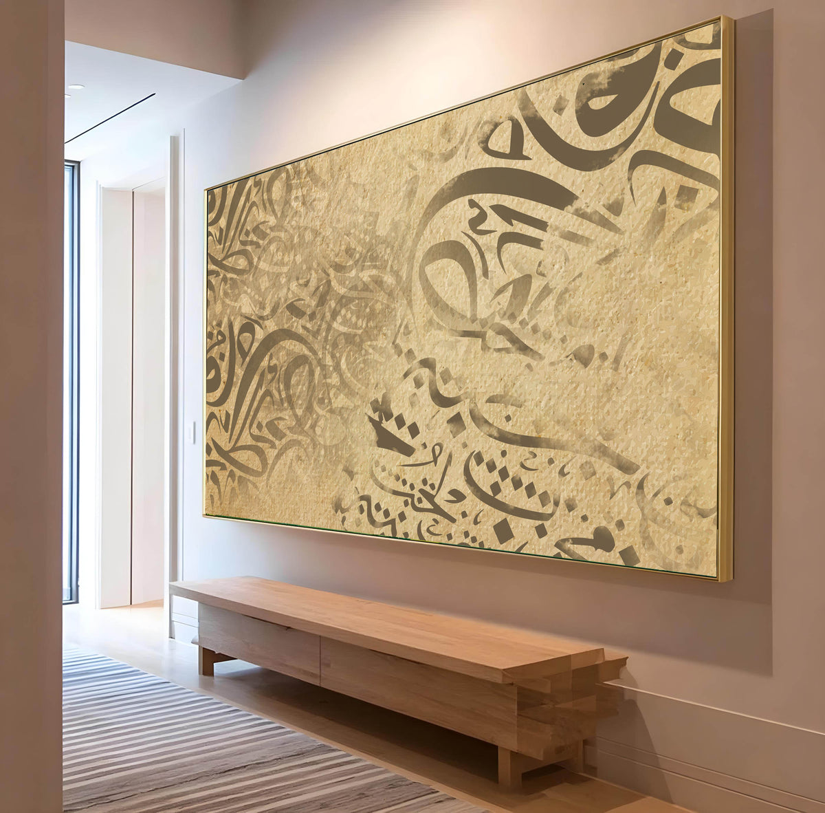 Beige Arabic Calligraphy - Printed Canvas