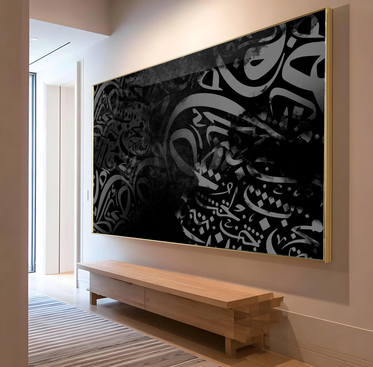 Timeless Arabic Calligraphy - Printed Canvas