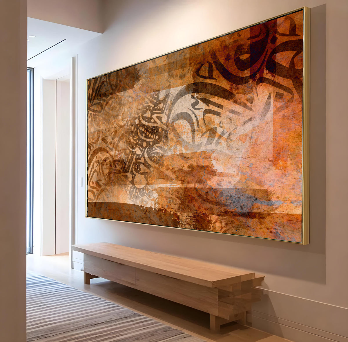 Contemporary Arabic Calligraphy - Printed Canvas