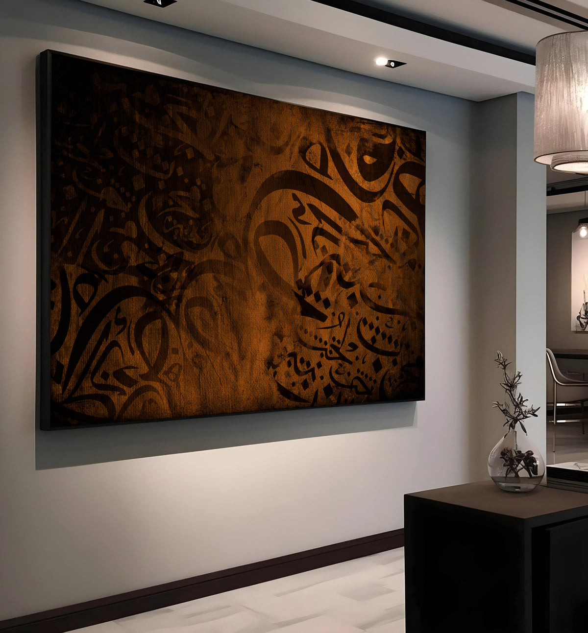 Modern Arabic Calligraphy - Printed Canvas