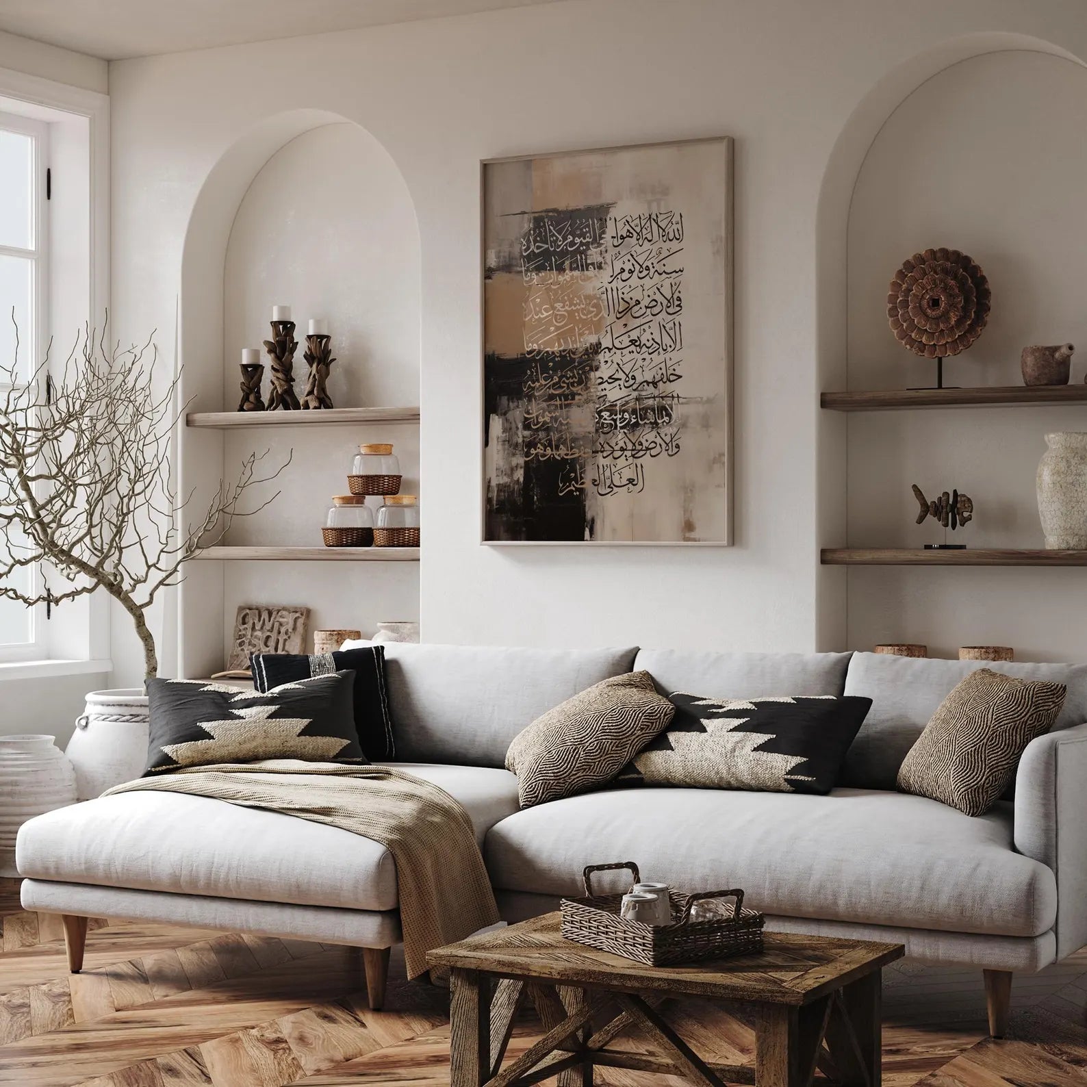 Surah Al-Kursi - Wooden Frame