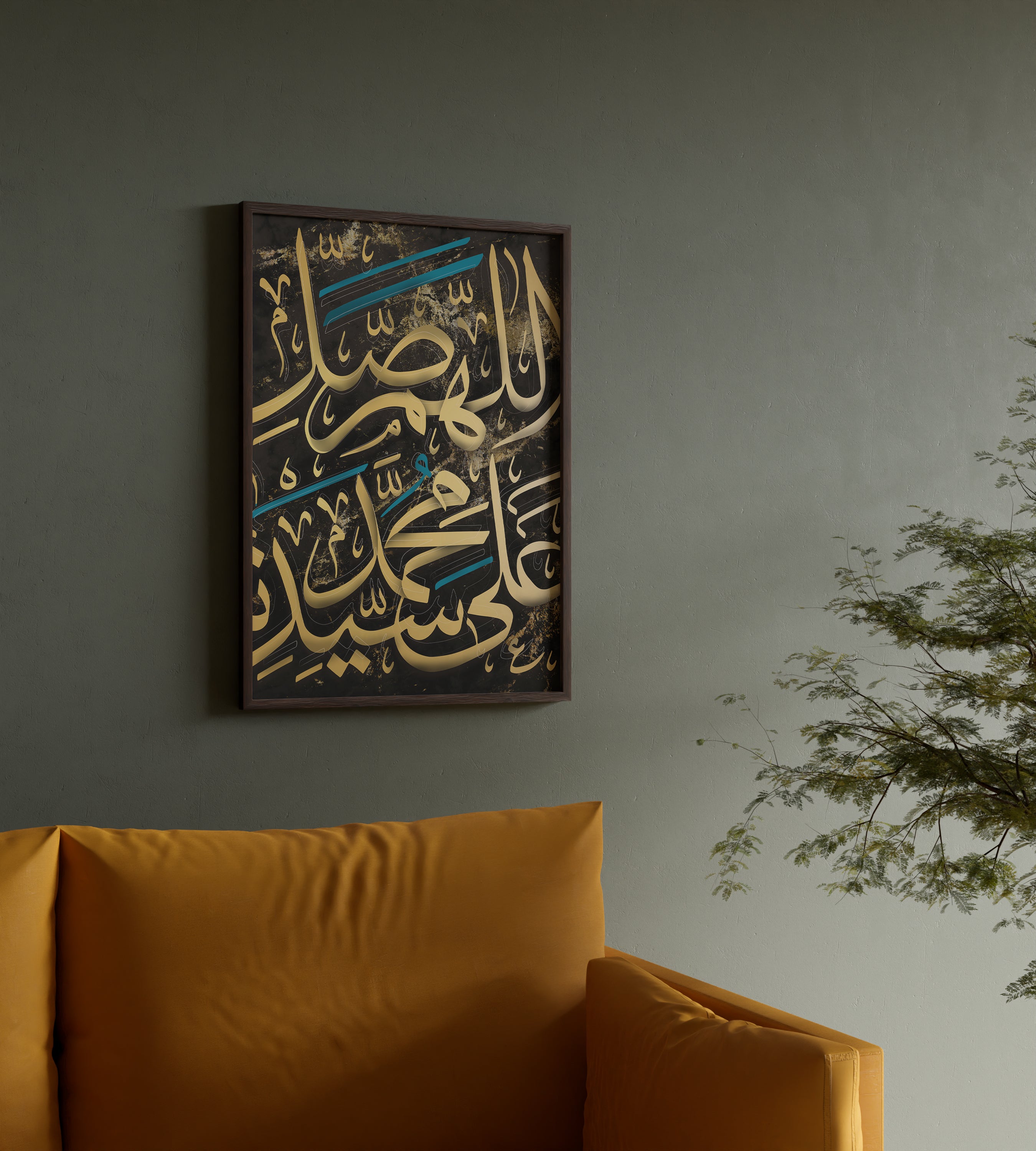 Allahumma Salli 'ala Muhammad - Printed