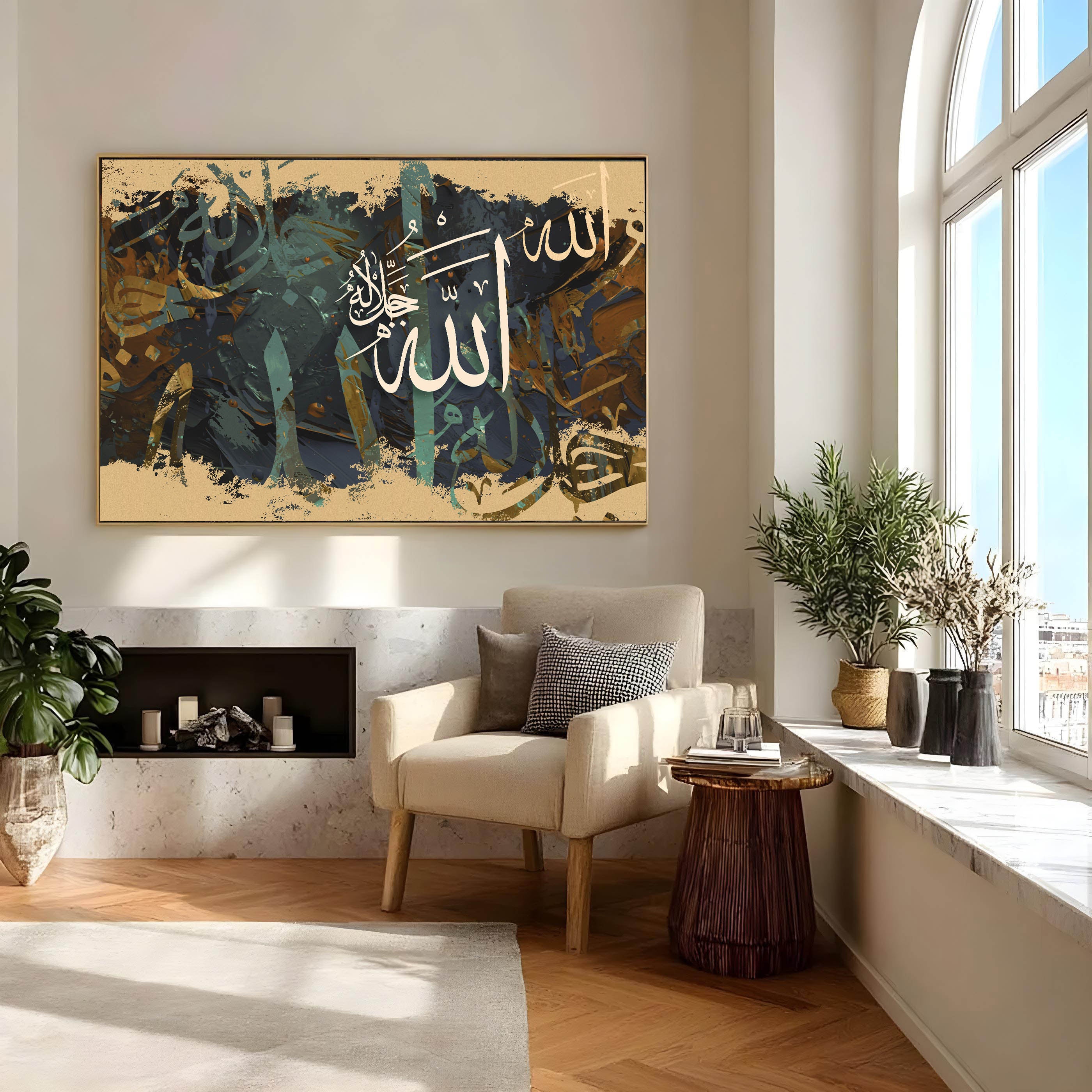 Allah Jal Jalaluh - Printed Canvas