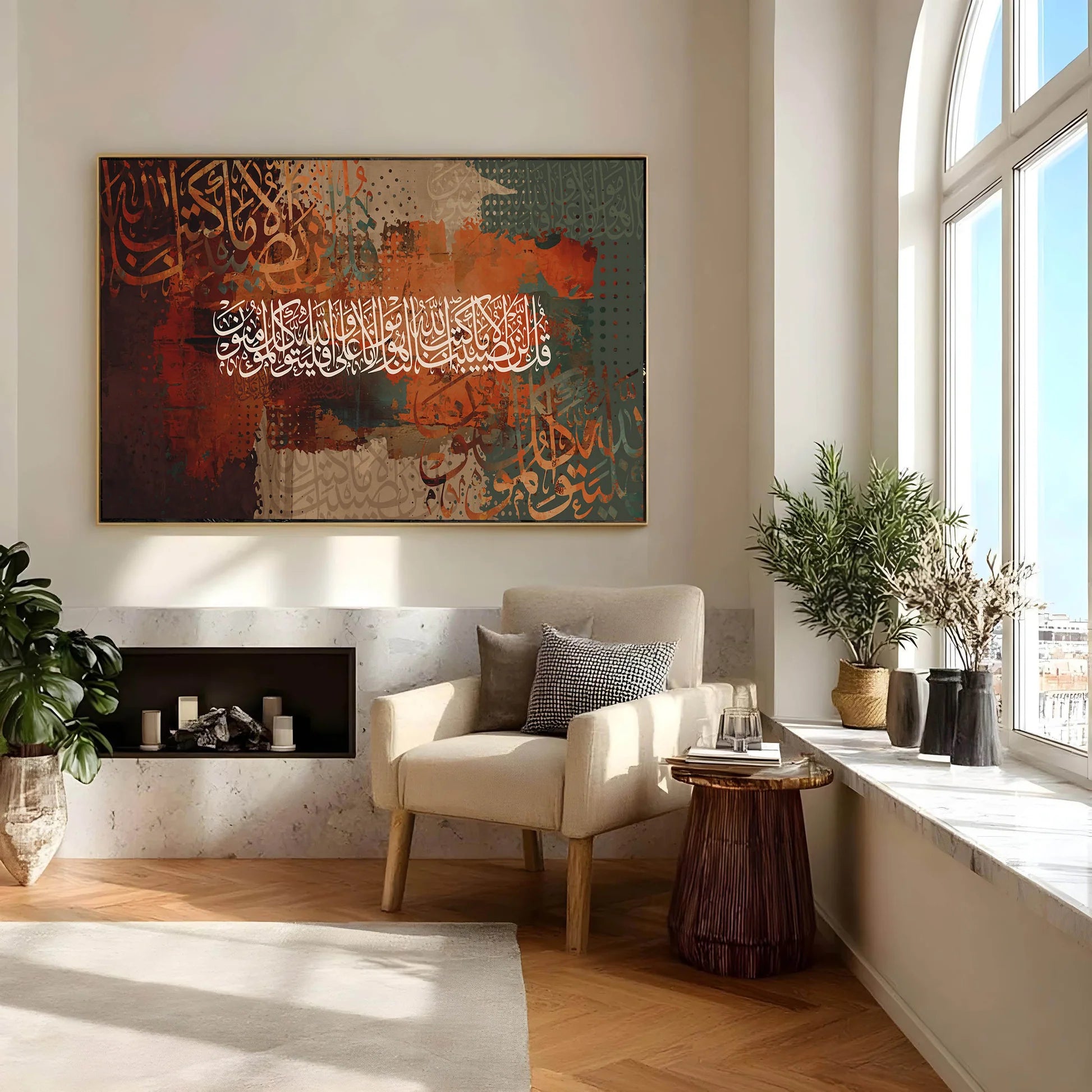 Islamic Calligraph Art - Printed Canvas