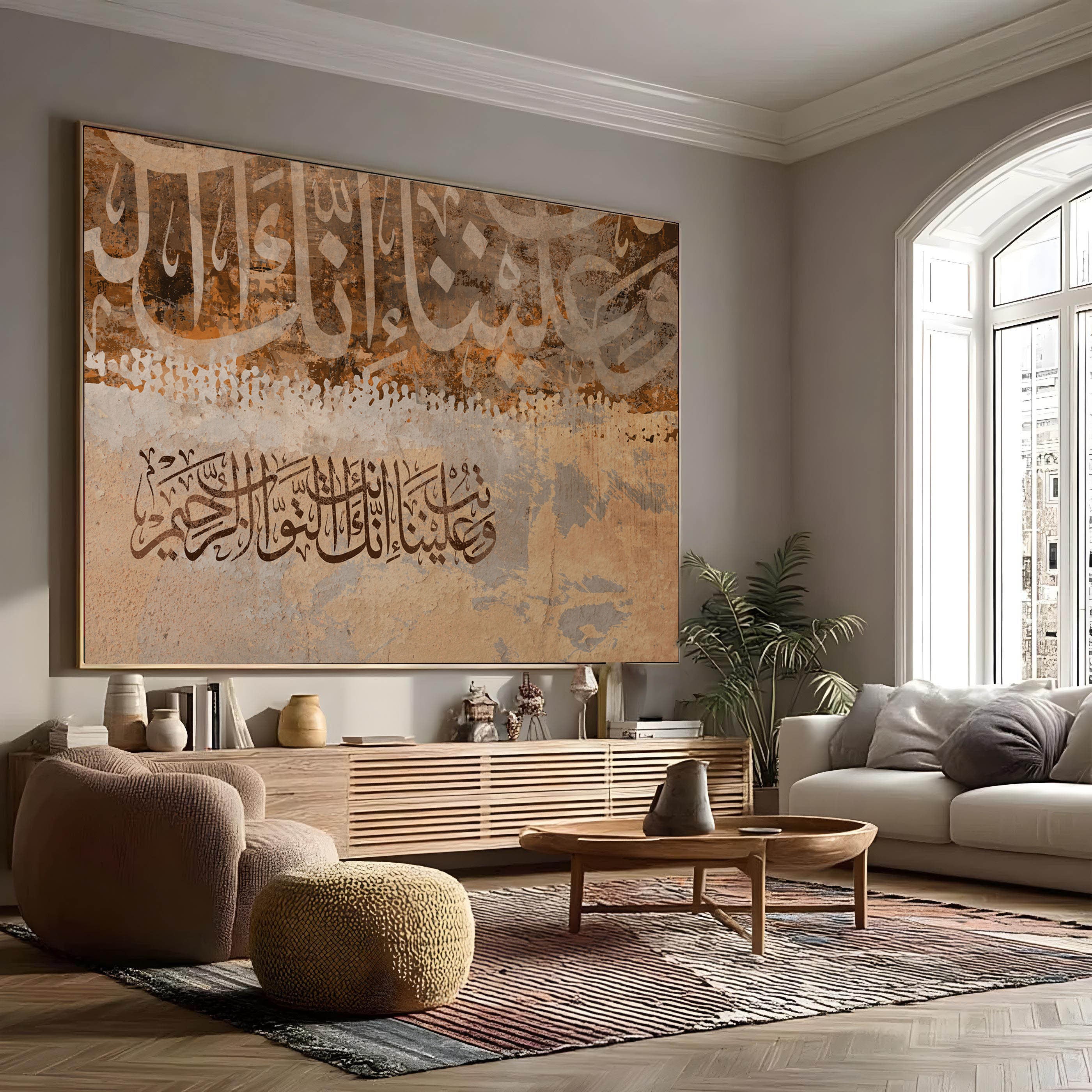 Wa Toub Alayna - Printed Canvas