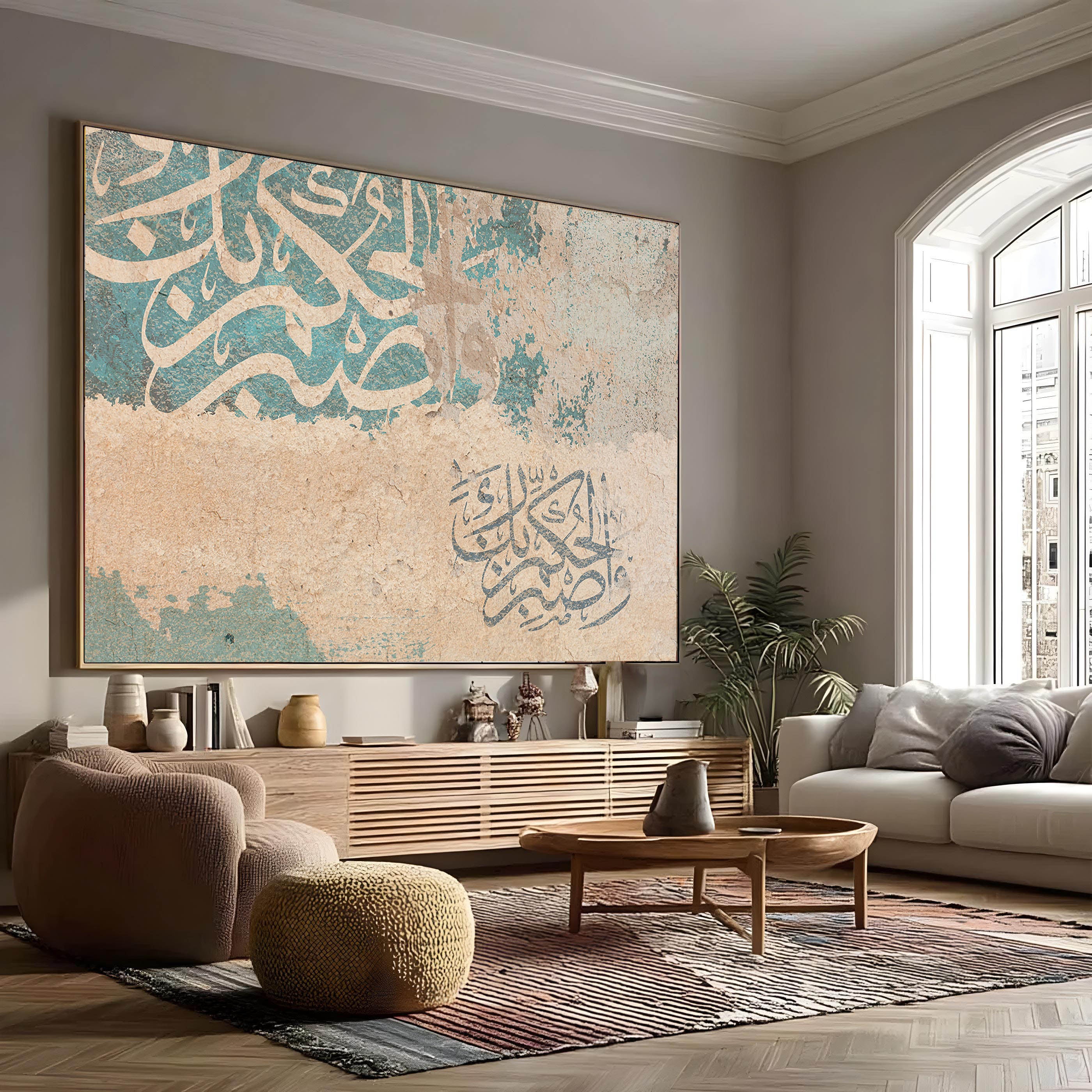 Wasbir Li Hokm Rabbak - Printed Canvas