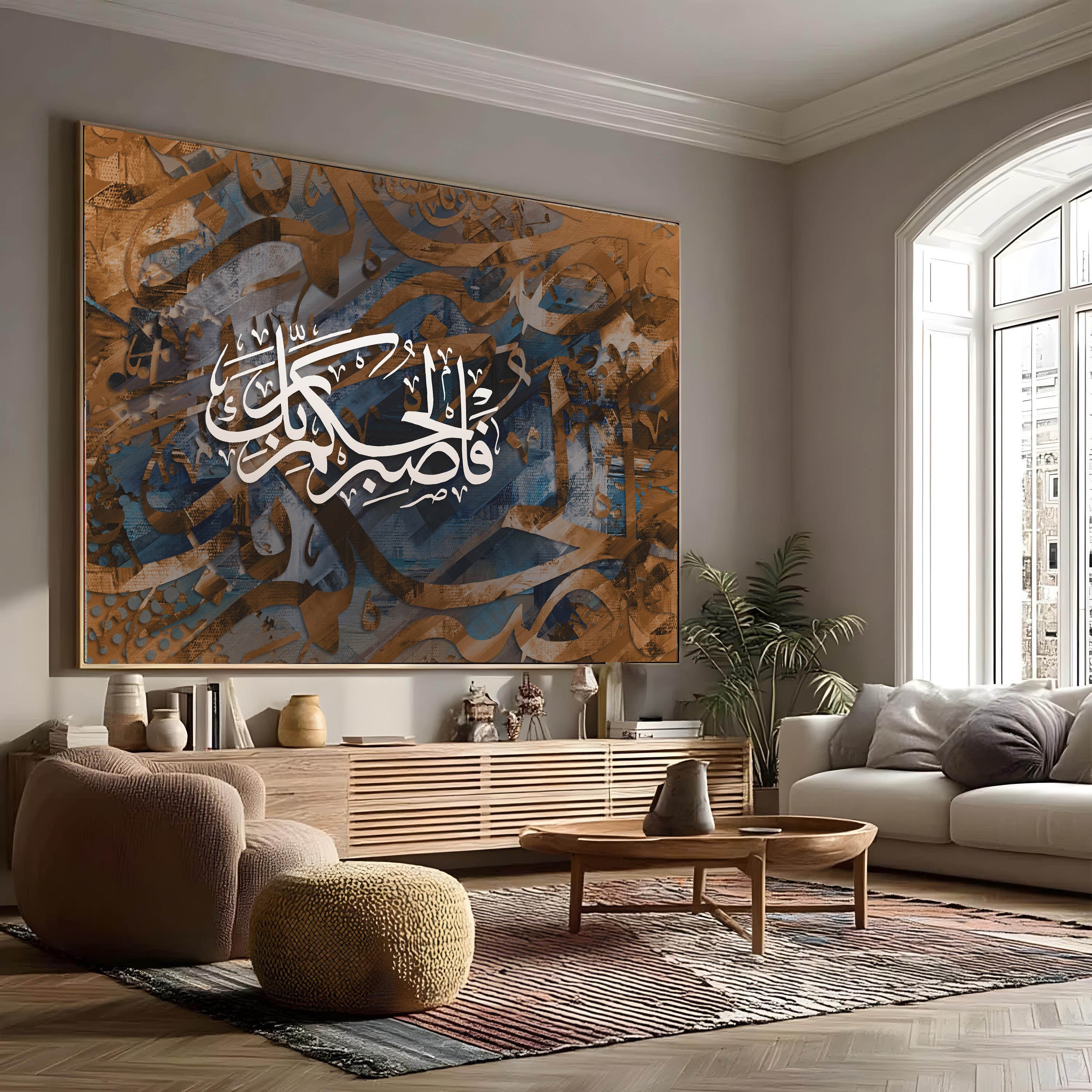 Fasbir Li Hokm Rabbak - Printed Canvas