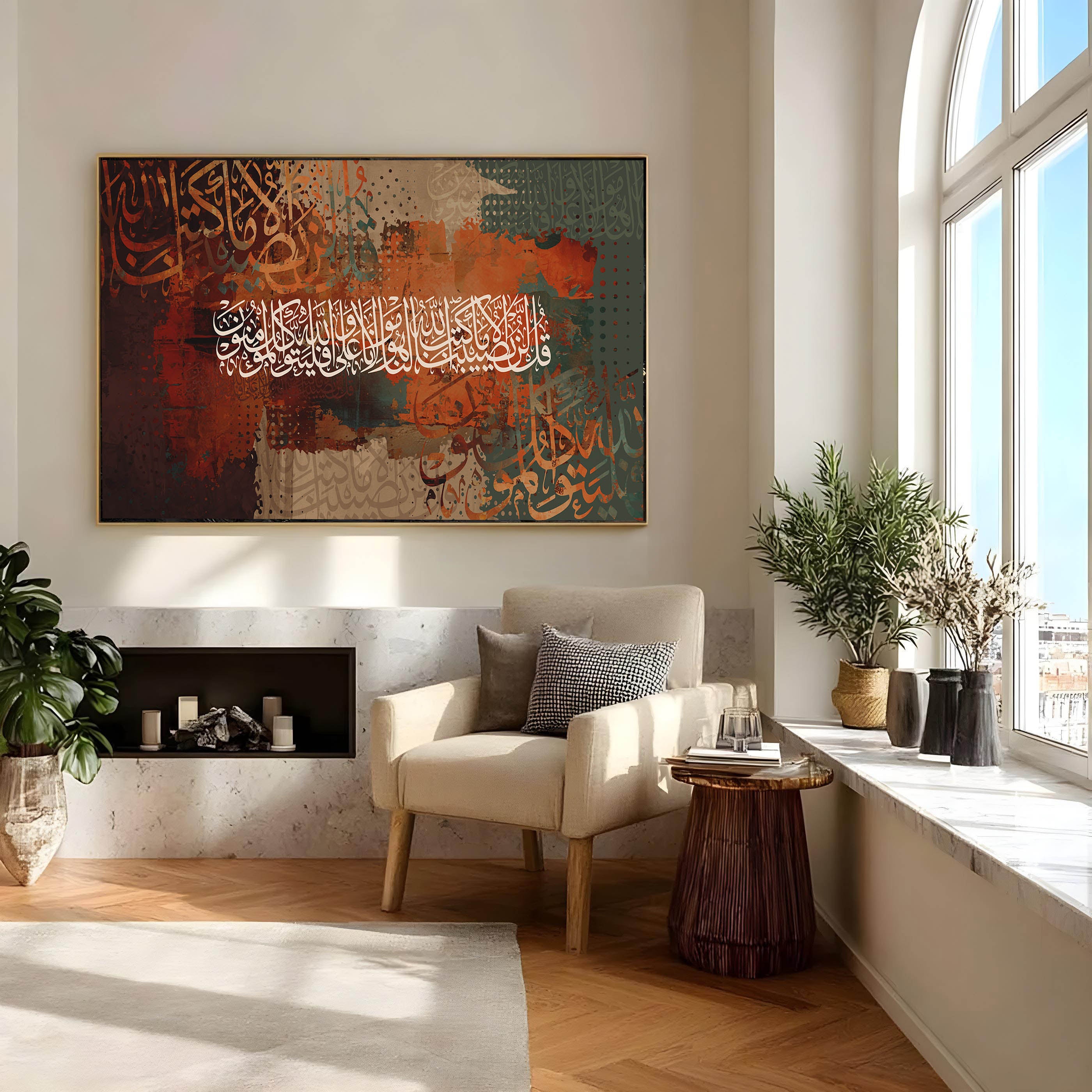 Islamic Calligraph Art - Printed Canvas