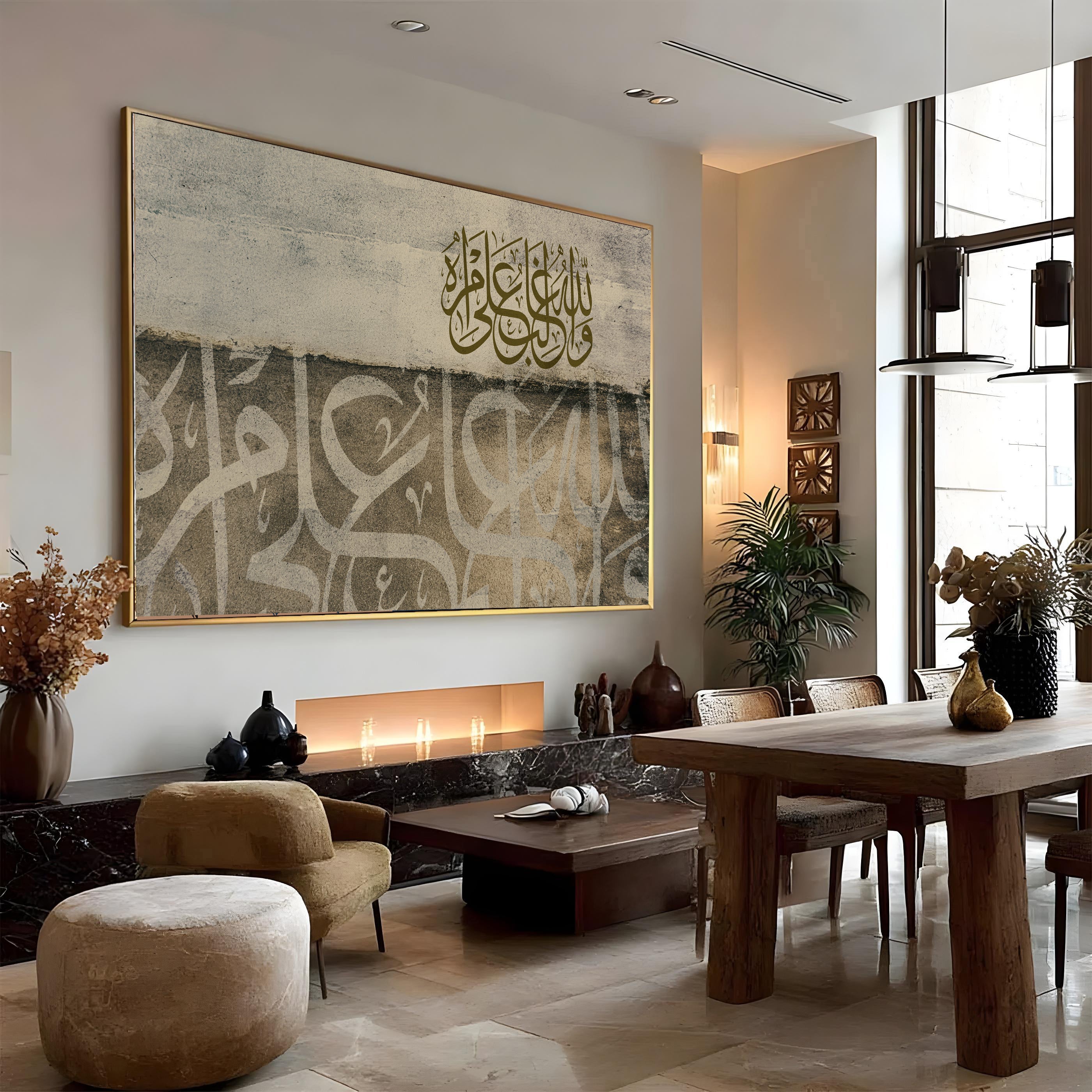 Wallah Ghaleb 3ala Amroh – Islamic Wall Art - Printed Canvas