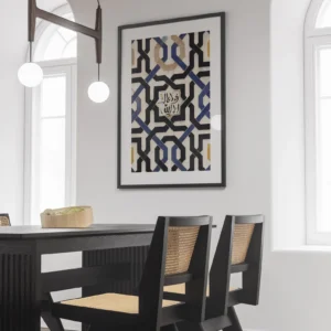 Andalusian Art - Wooden Frame