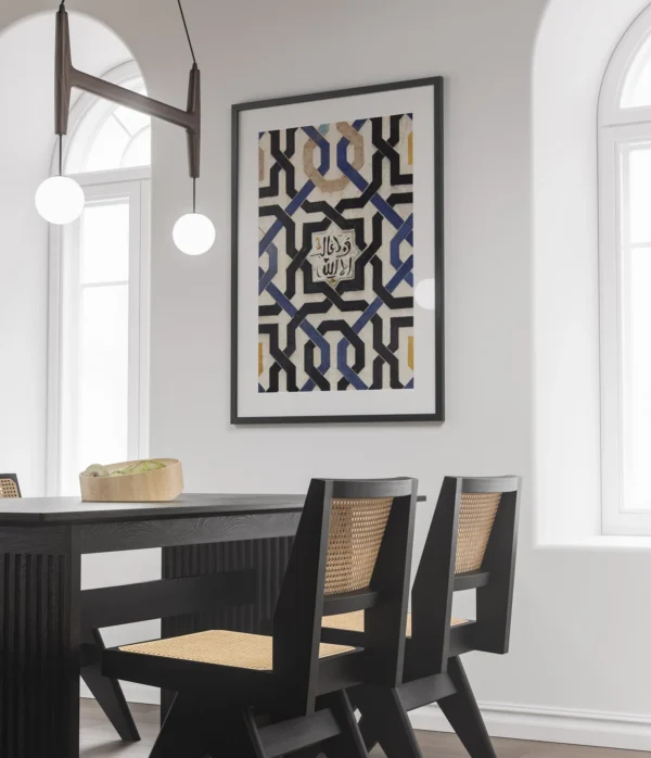 Andalusian Art - Wooden Frame